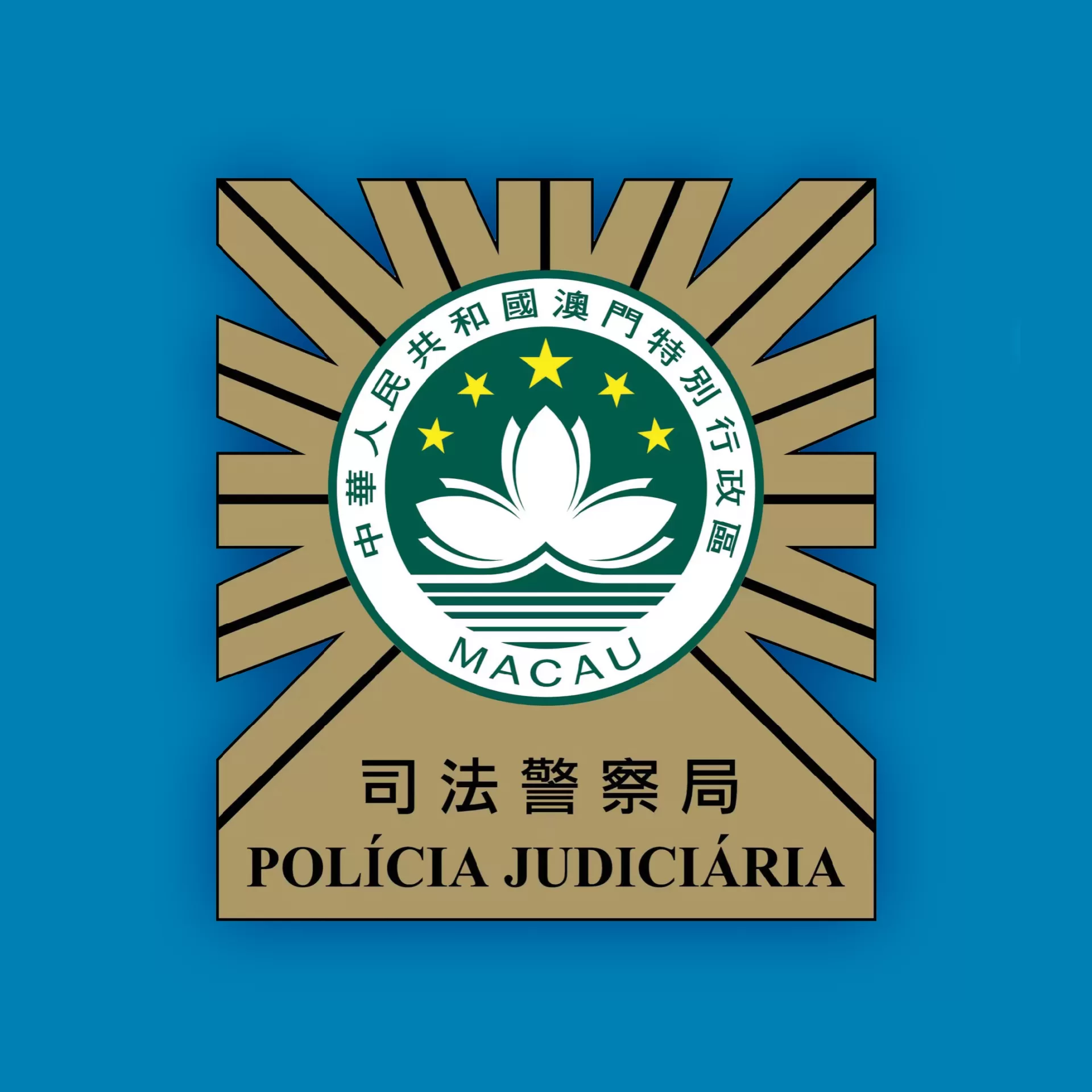 全民防騙推廣週