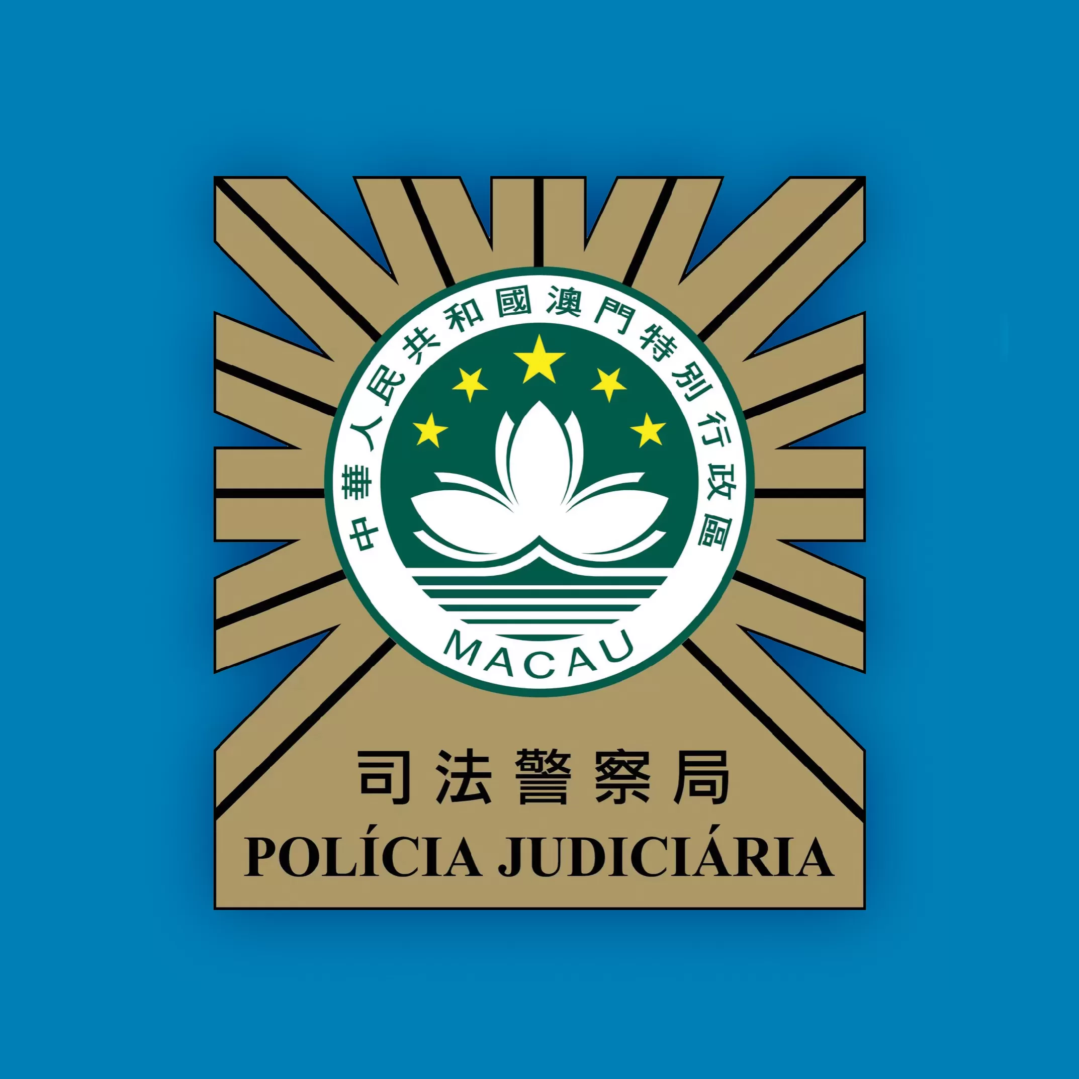 全民防騙推廣週