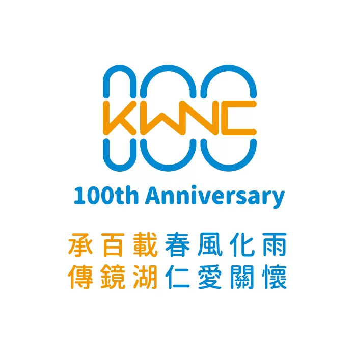 澳門鏡湖護理學院100週年
